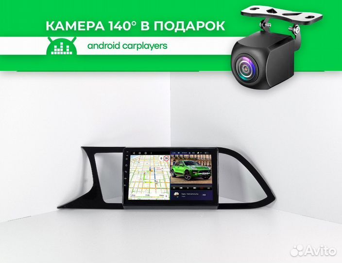 Магнитола android 4.32 Seat Leon 2012-2019