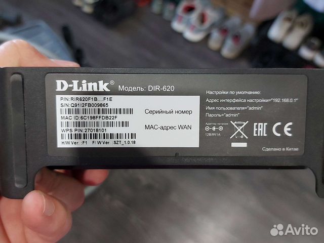 Роутер D-link dir 620