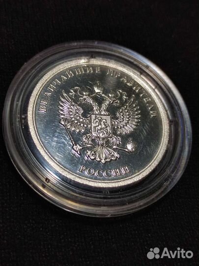 Николай 2 серебро 999