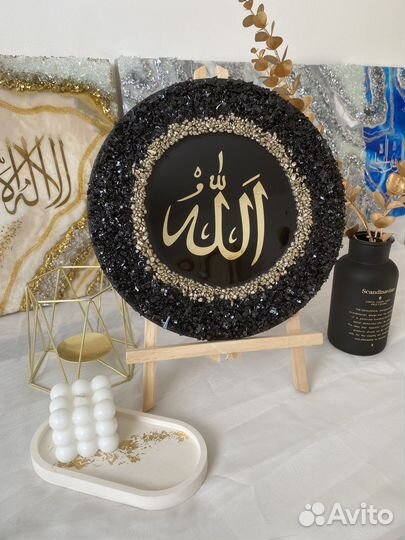 Исламская картина