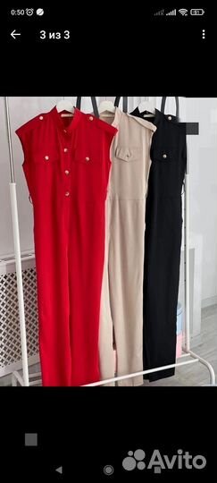 Комбинезон