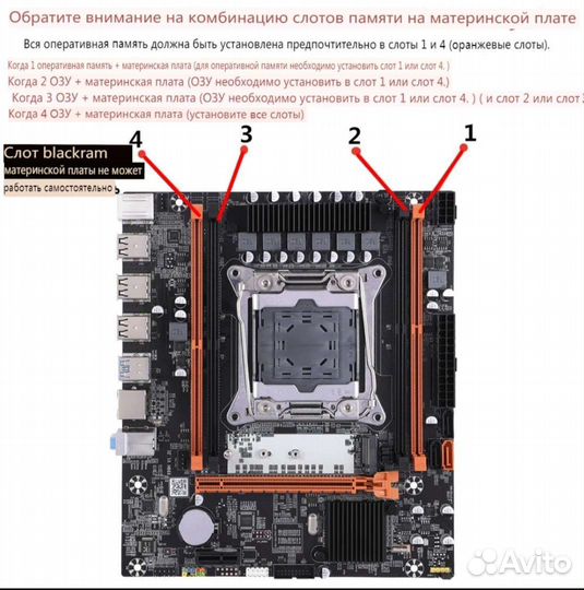 Комплект Xeon e5 2620v3 X99H9 пк 16гб DDR4
