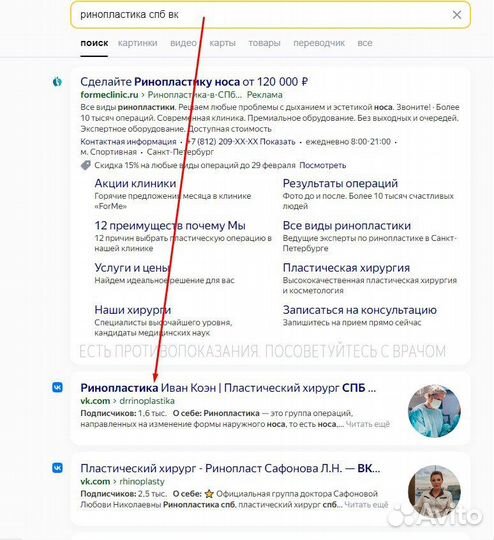 Продвижение Ведение групп вконтакте SMM специалист