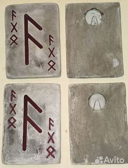 Скрижаль с руной 