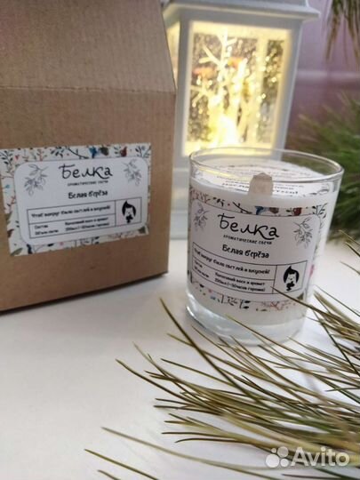 Ароматическая свеча hand made из кокосового воска