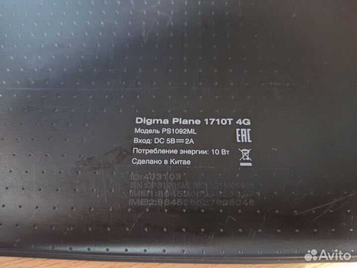 Планшет digma Plane 1710T
