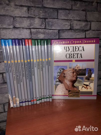 Детская энциклопедия