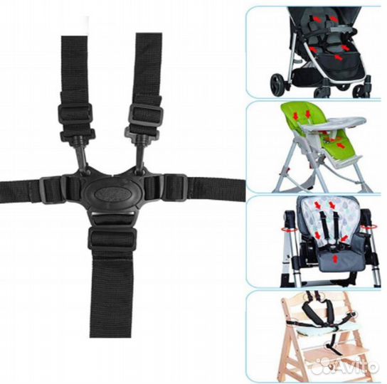 Универсальный 5-точечный ремень безопасности