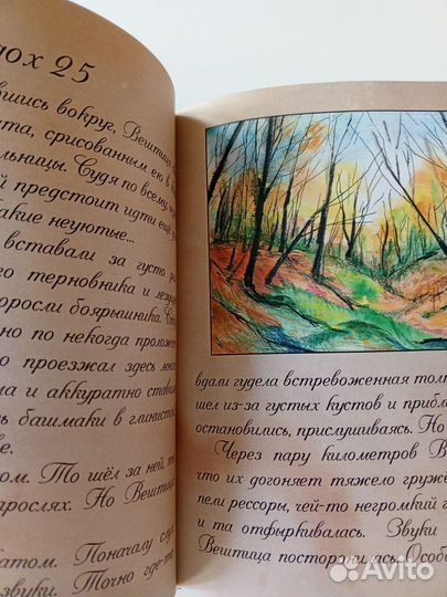 Юлия Антонова,книги