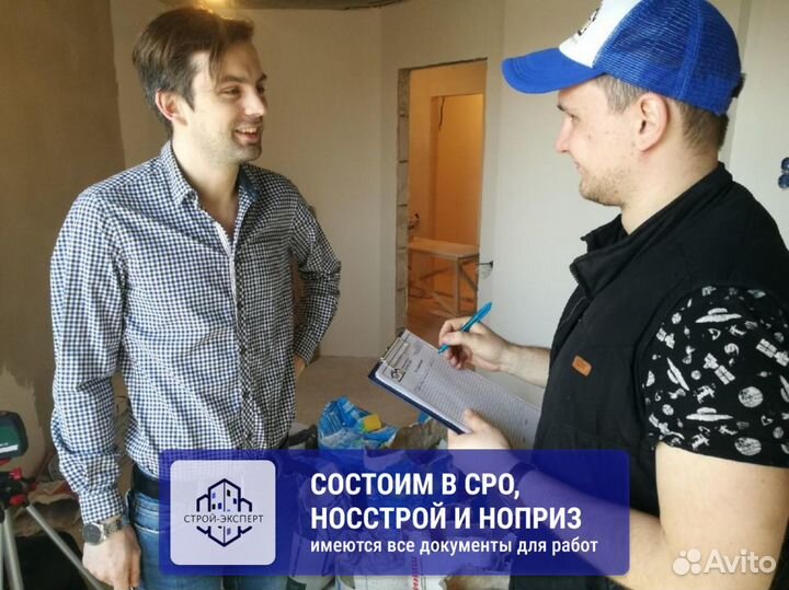 Приемка новых квартир в новостройке от застройщика