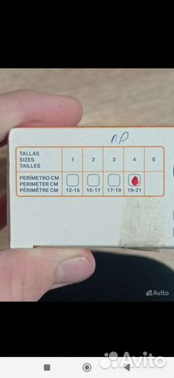 Ортез на правую руку