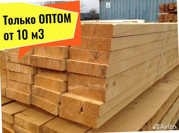 Доска Лиственница естественной влажности от 10 м3