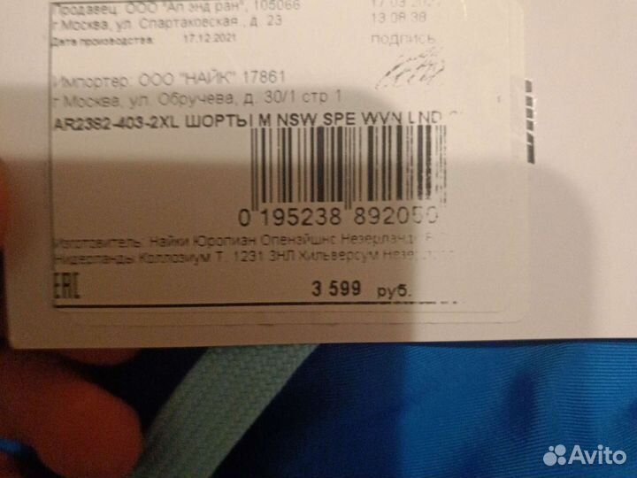 Мужские шорты Nike m nfc