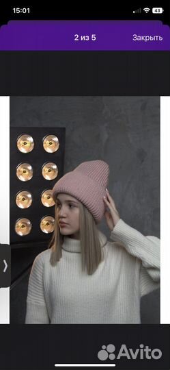 Шапка женская