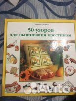 Шейте сами, Рецепты народов мира