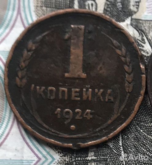 1,3 коп. 1911,13,24г