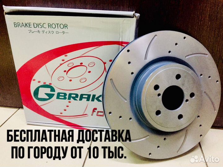 Диск тормозной перфорированный G-brake GFR-20756