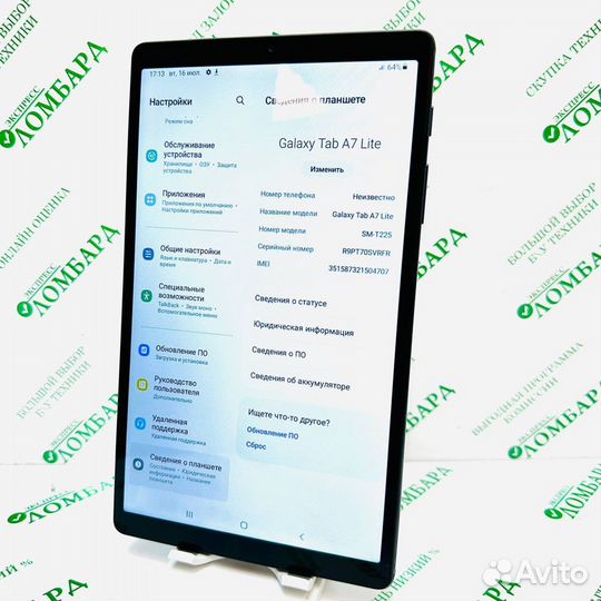 Планшет Samsung Galaxy Tab A7 Lite (SM-T225) 3/32