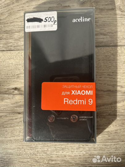 Чехол книжка на Redmi 9