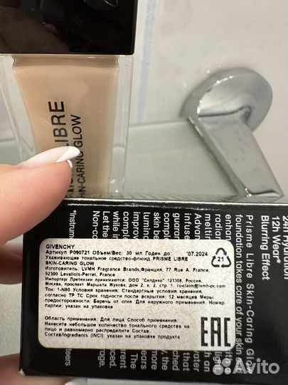 Тональный крем givenchy(оригинал)