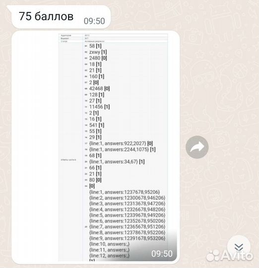 Репетитор по информатике огэ/егэ, математике огэ