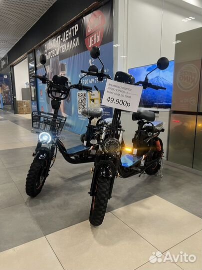 Аренда Электровелосипед kugoo v3 pro plus