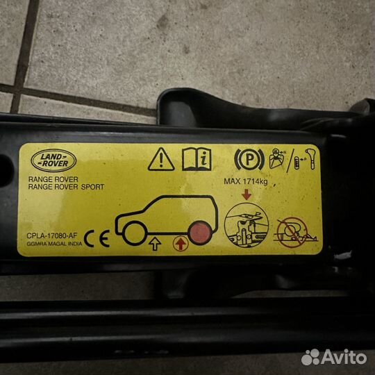 Домкрат Land Rover Range Rover 4
