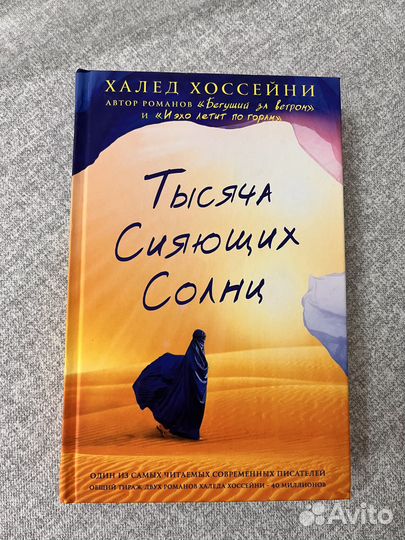 Продам книги в отличном состоянии