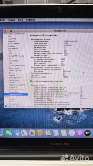 Macbook Pro 13 (Core i5, 12 gb озу)