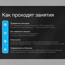Репетитор по английскому языку, Ульяновск