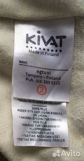 Шапка шлем kivat 2 зима для мальчика