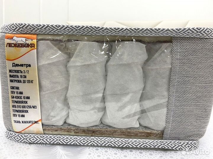 Матрас новый в наличии