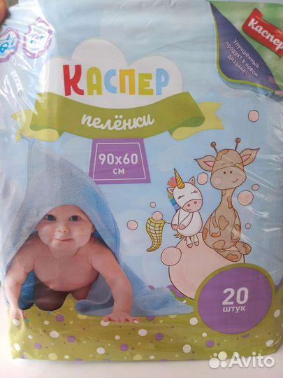 Пеленки одноразовые Каспер 90х60