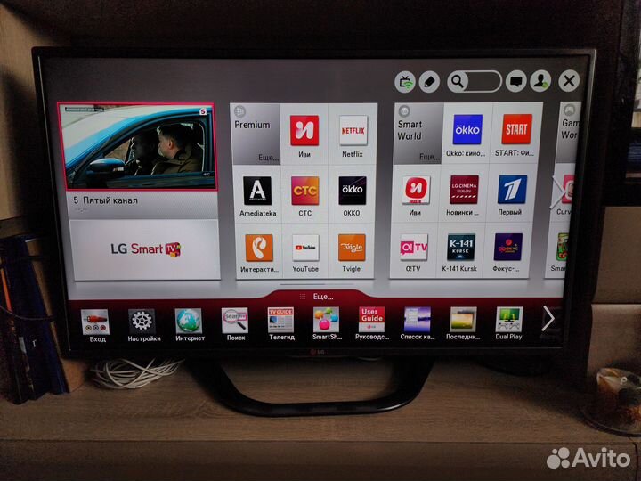Телевизор LG 42LA620V LED