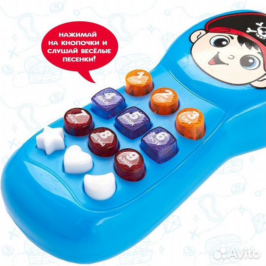 Телефончик музыкальный «Храбрый пират», световые э