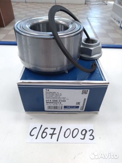 Подшипник FR ступицы mercedes GL/ML/R-class 09- 54