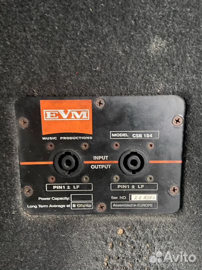 Комплект музыкальной аппаратуры