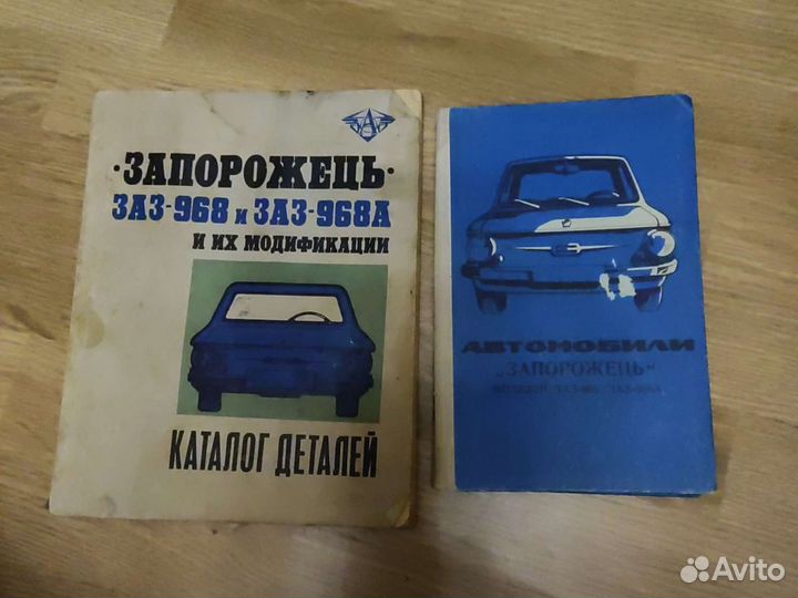 Книги по автомобилю цена за все