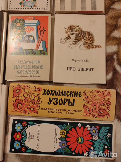 Наборы открыток со сказками.ссср