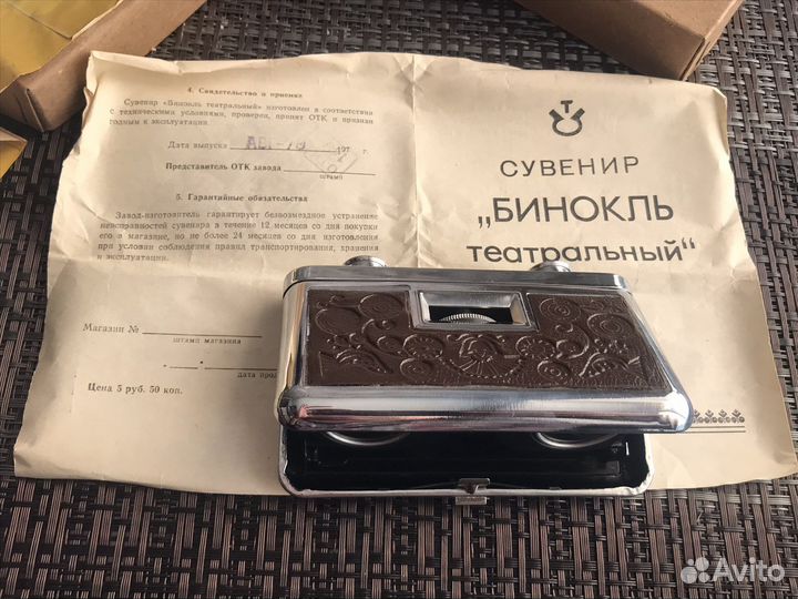 Театральный бинокль СССР