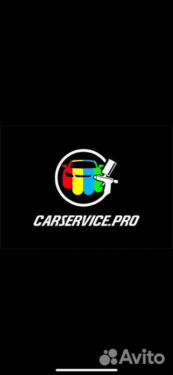 Автомаляр-подготовщик