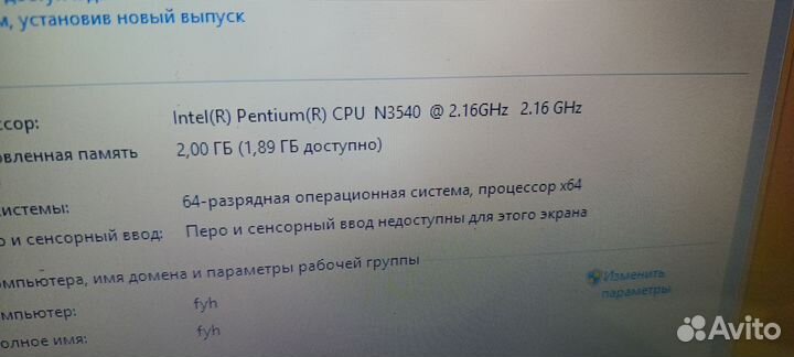 Asus 4ядерный