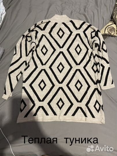 Женская одежда