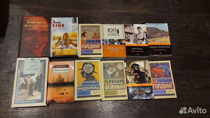 Художественная литература