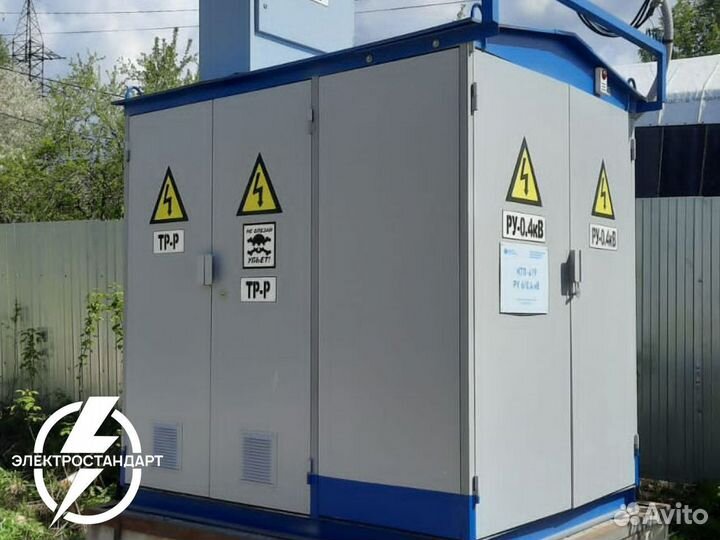 Ктп 900 ква от производителя