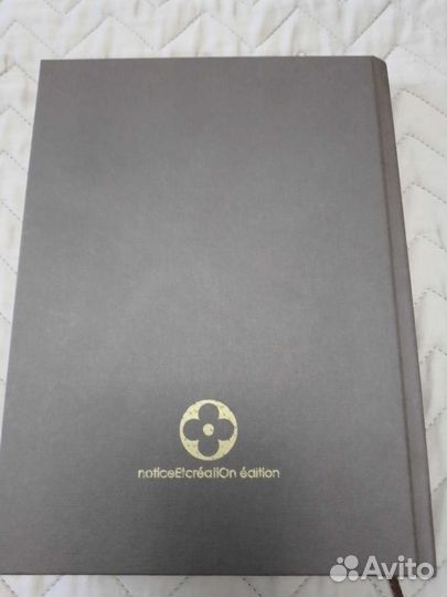 Ежедневник лимитированный