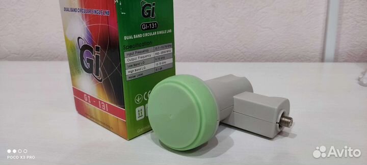 Спутниковый конвертер