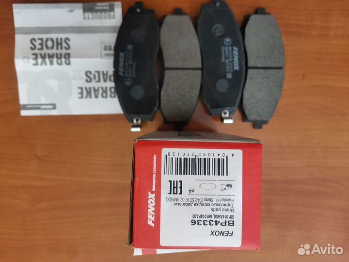 Колодки тормозные Hyundai Starex H1 &(GV safe)