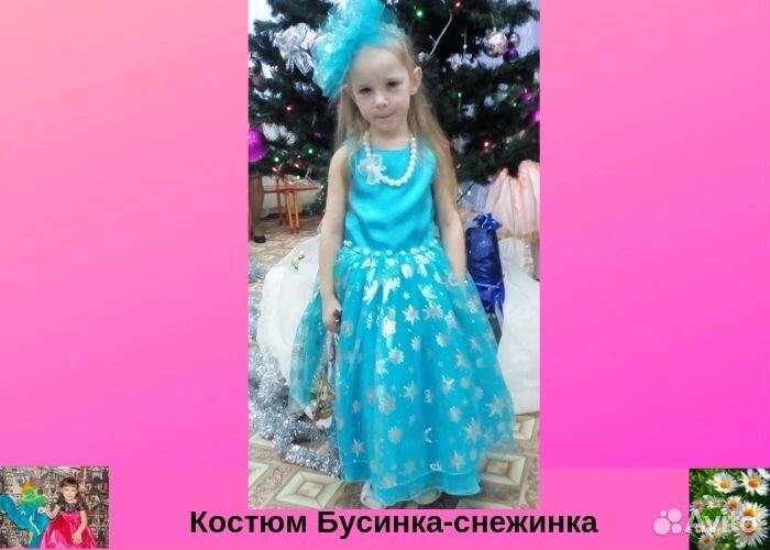 Новогодний детский костюм