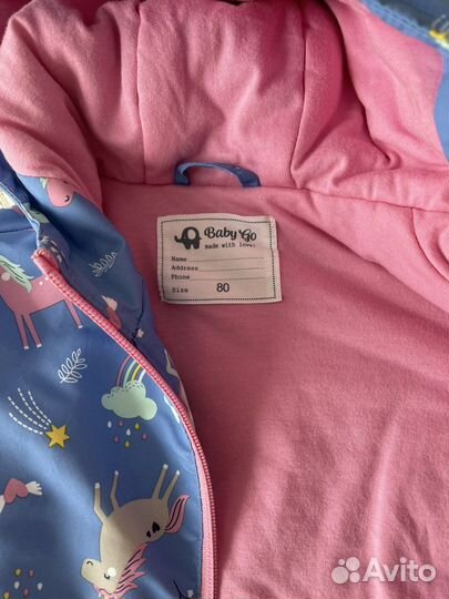 Куртка для девочки